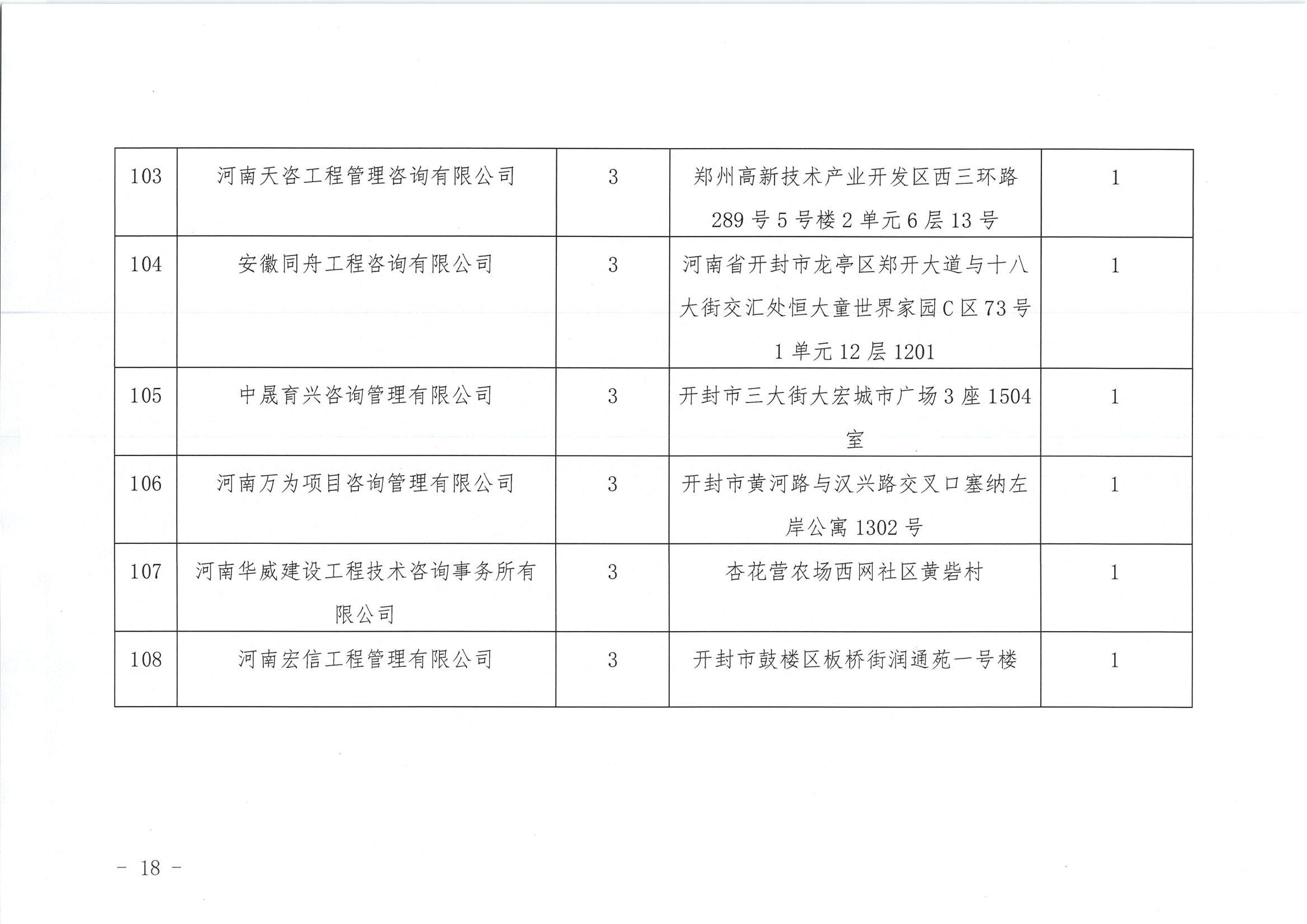 新澳门原材料1688大全